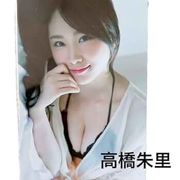 1点限り❤️ 高橋朱里 生写真 L判 AKB48 じゅり たかはし 1枚 1点限り❤️ 高橋朱里 生写真 L判 AKB48 じゅり たかはし 1枚